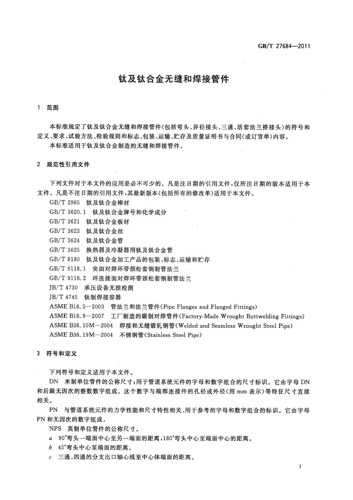 ab_頁(yè)面_03.jpg