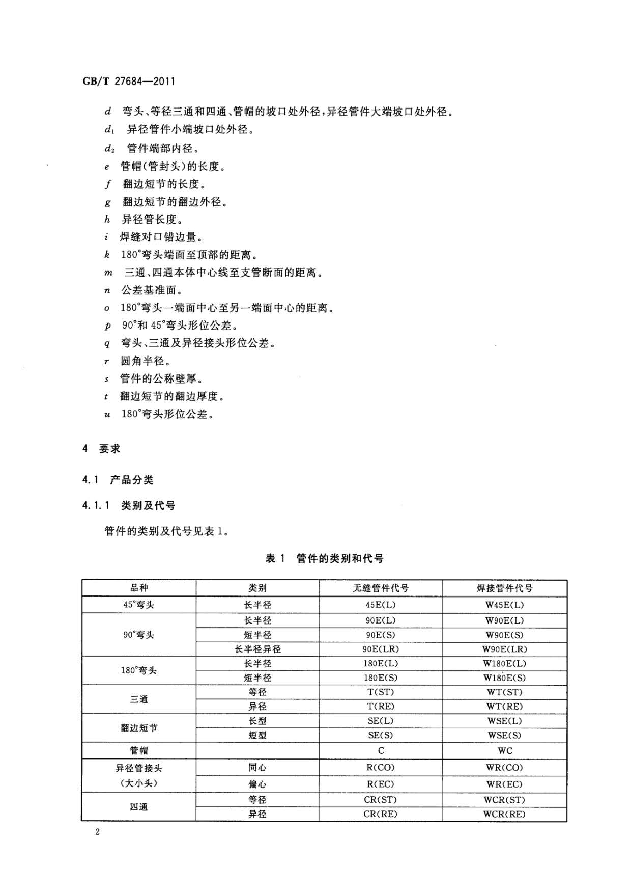 ab_頁(yè)面_04.jpg