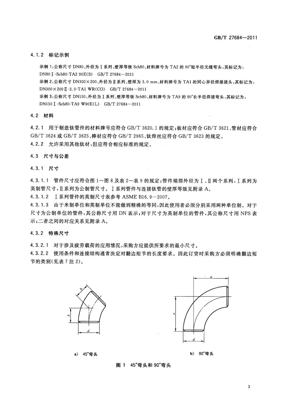 ab_頁(yè)面_05.jpg
