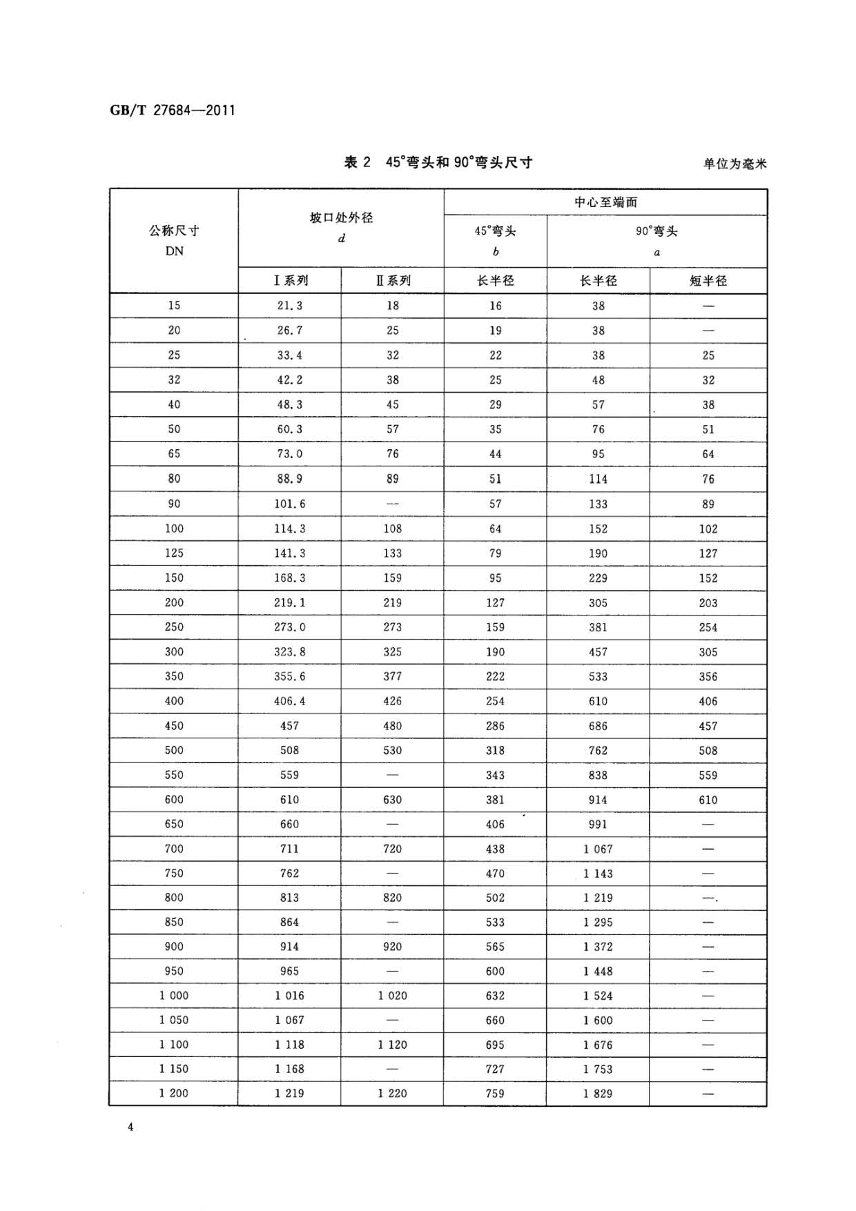 ab_頁(yè)面_06.jpg