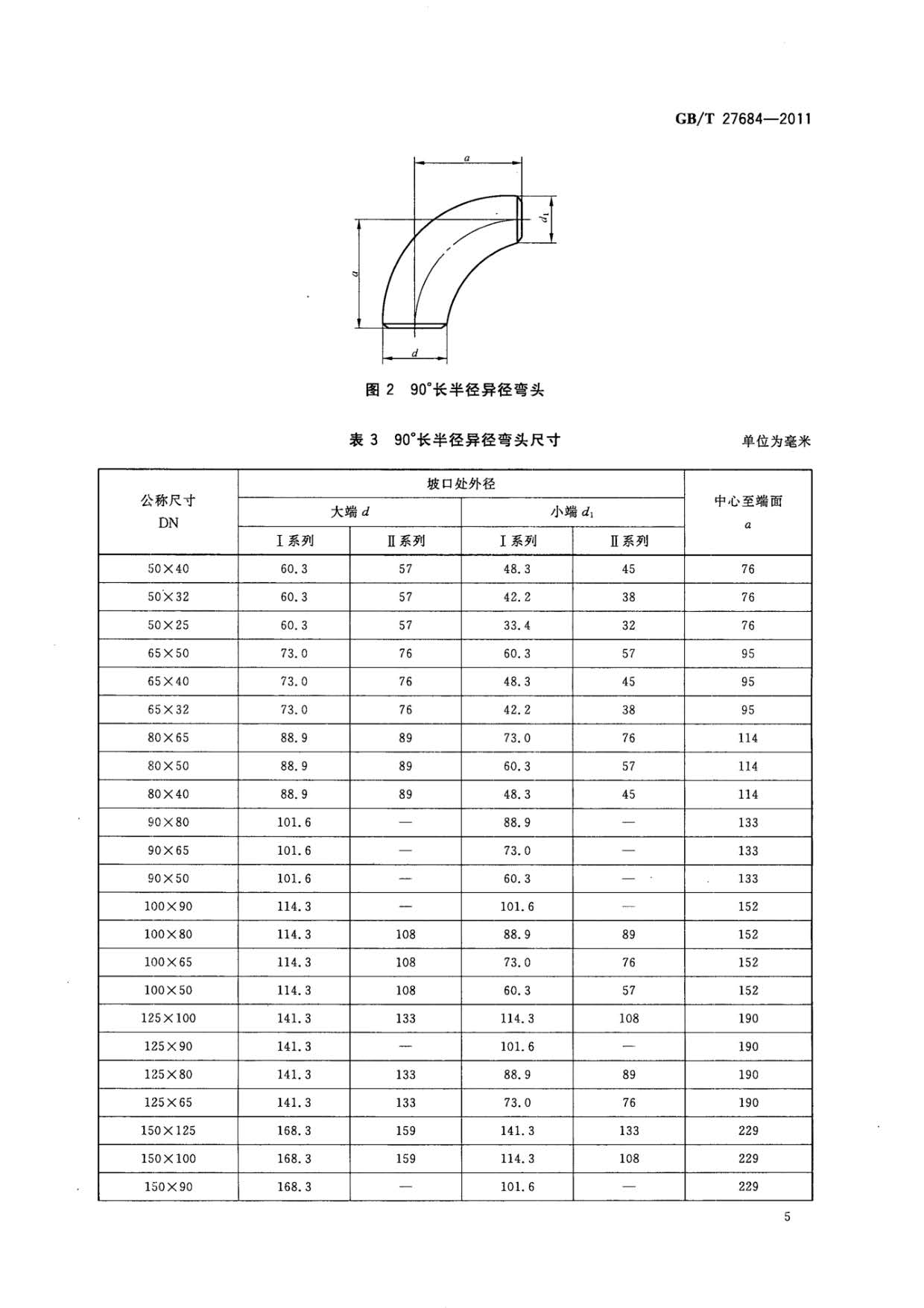 ab_頁(yè)面_07.jpg