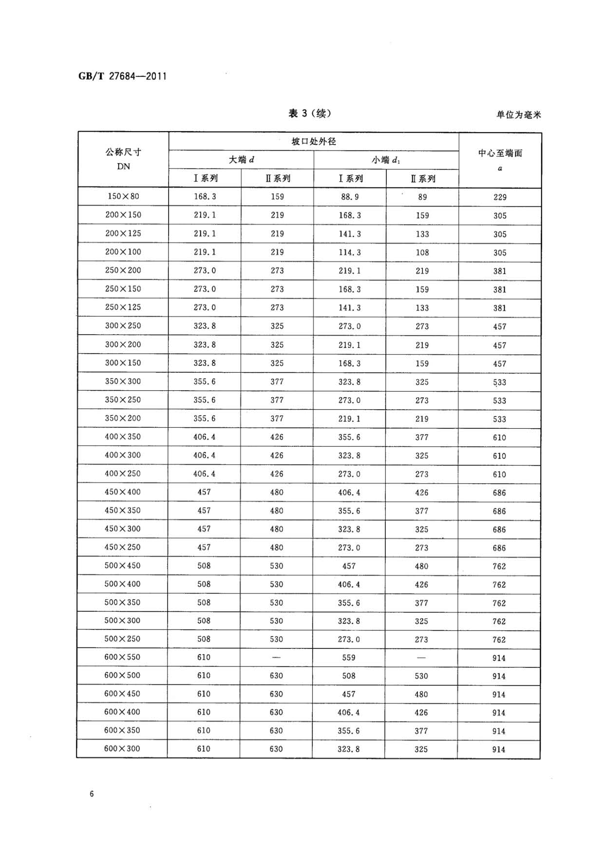 ab_頁(yè)面_08.jpg