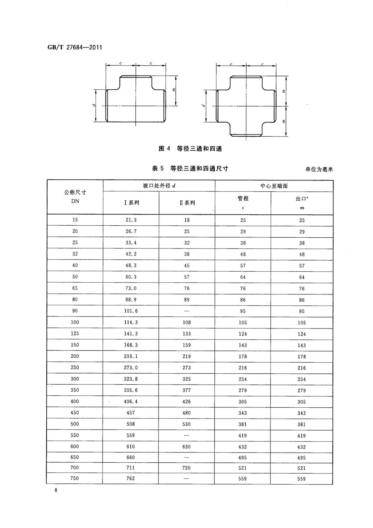 ab_頁(yè)面_10.jpg