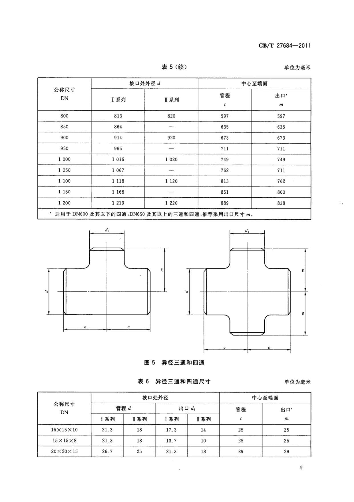 ab_頁(yè)面_11.jpg