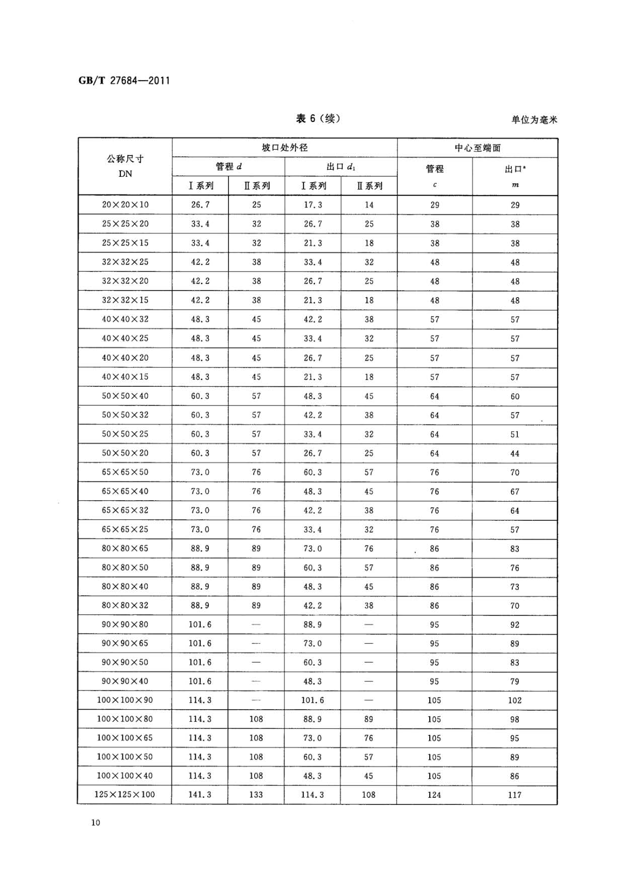 ab_頁(yè)面_12.jpg