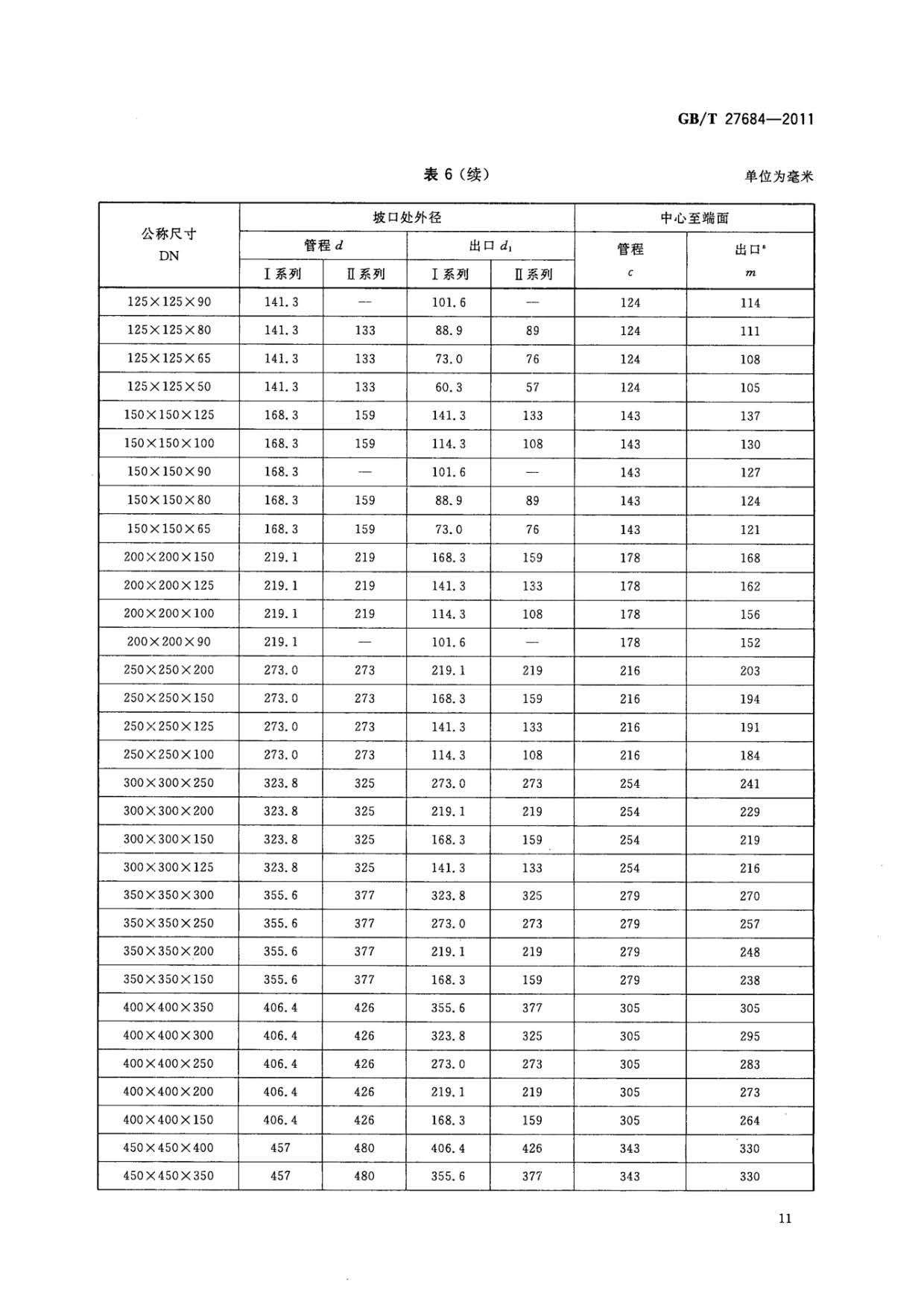 ab_頁(yè)面_13.jpg