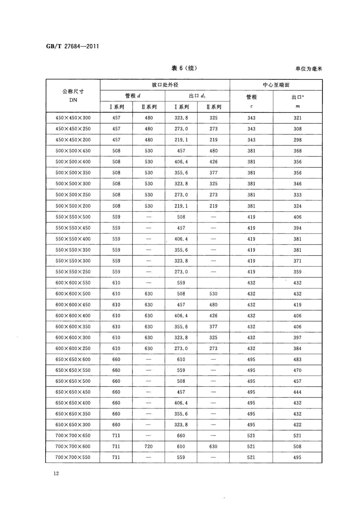 ab_頁(yè)面_14.jpg
