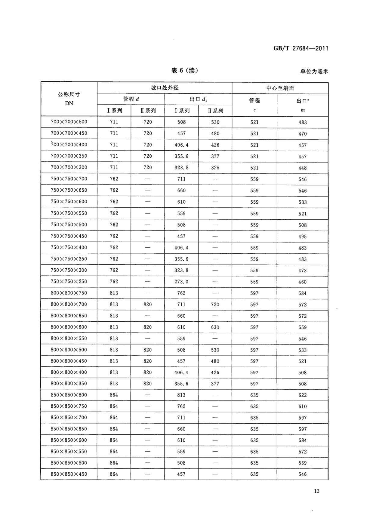 ab_頁(yè)面_15.jpg