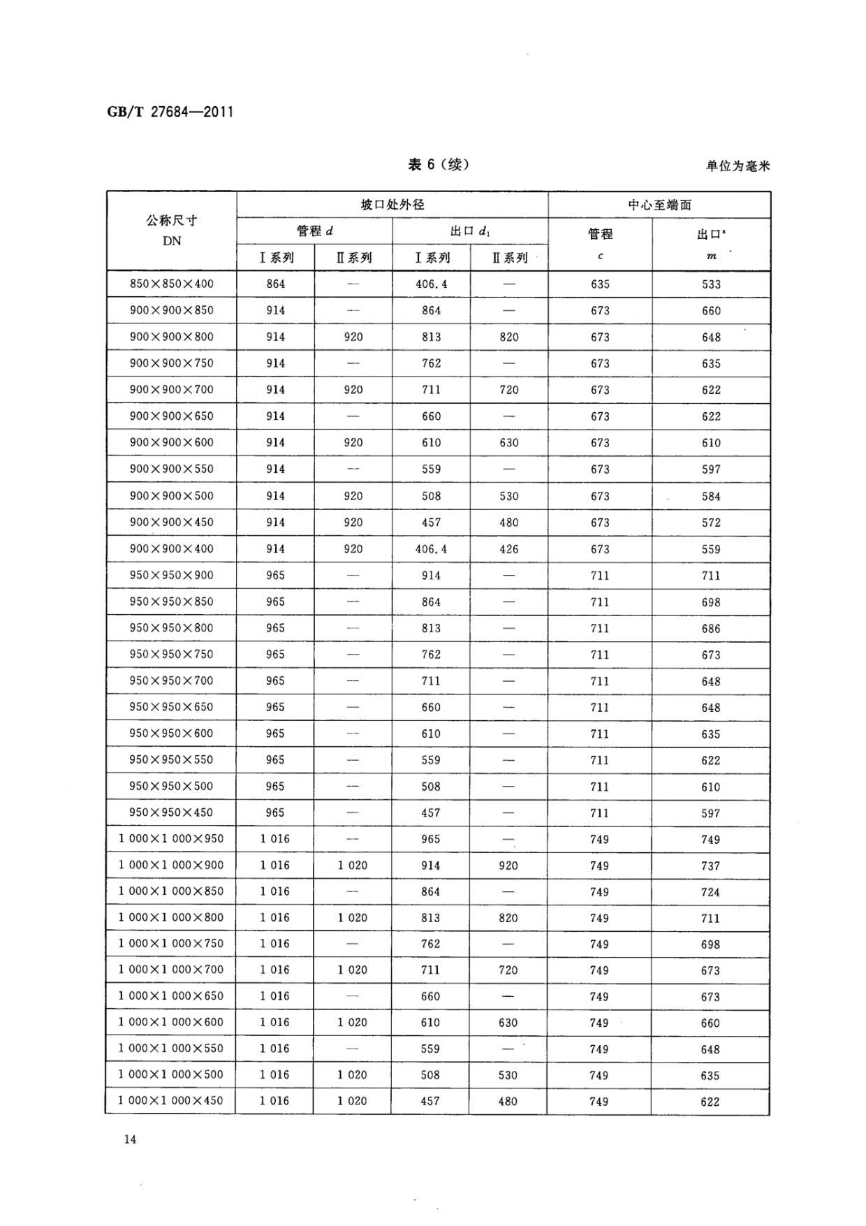 ab_頁(yè)面_16.jpg