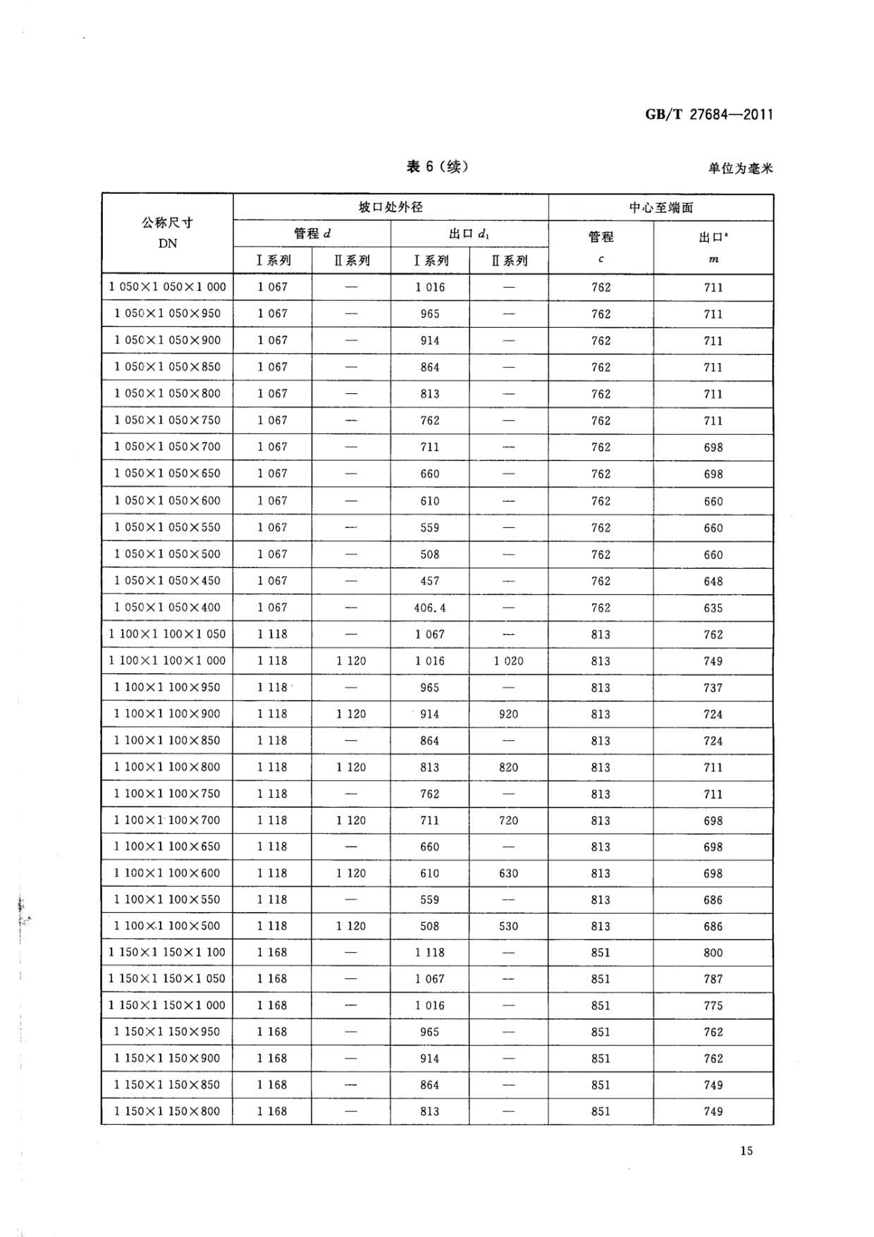 ab_頁(yè)面_17.jpg