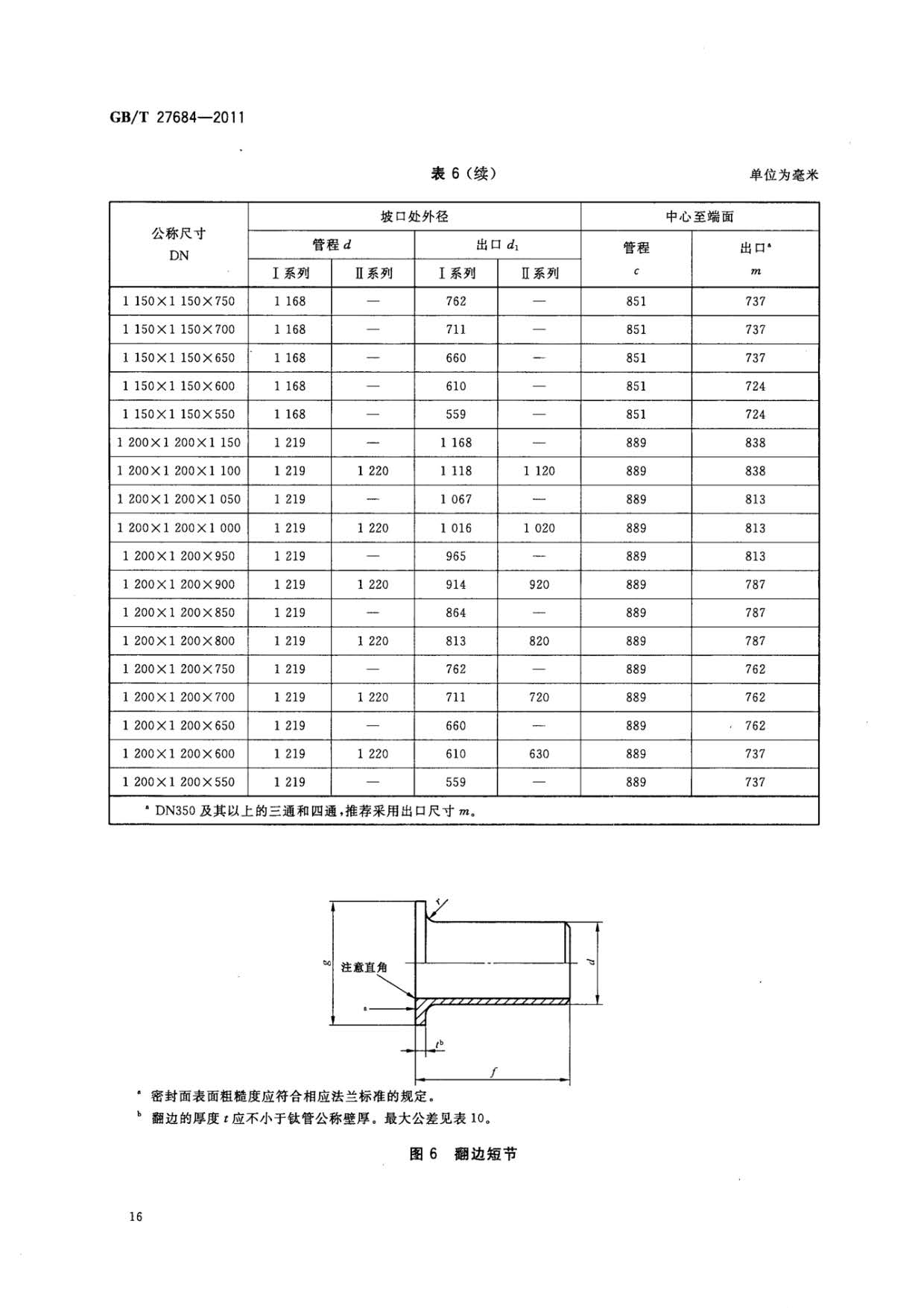 ab_頁(yè)面_18.jpg