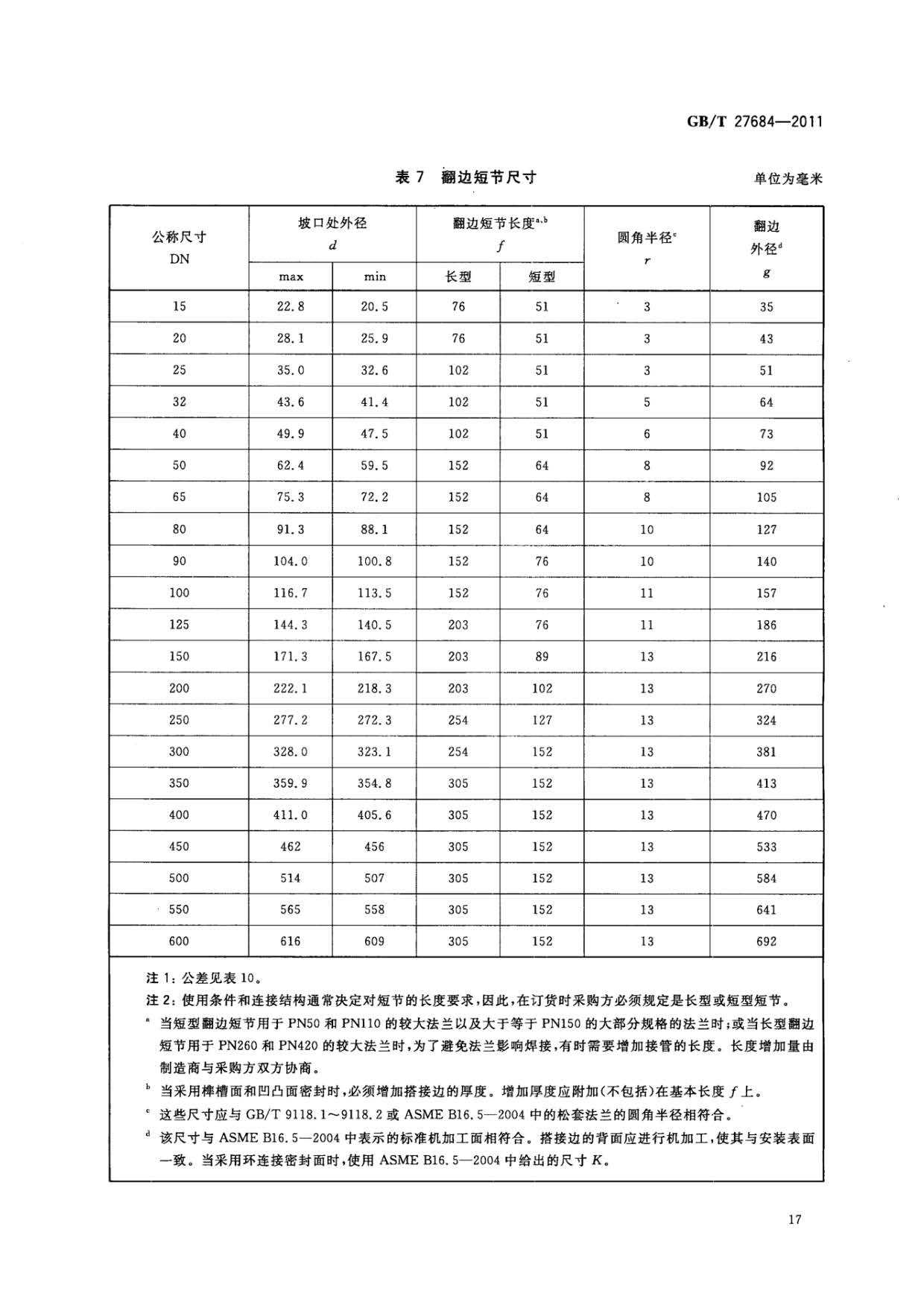 ab_頁(yè)面_19.jpg