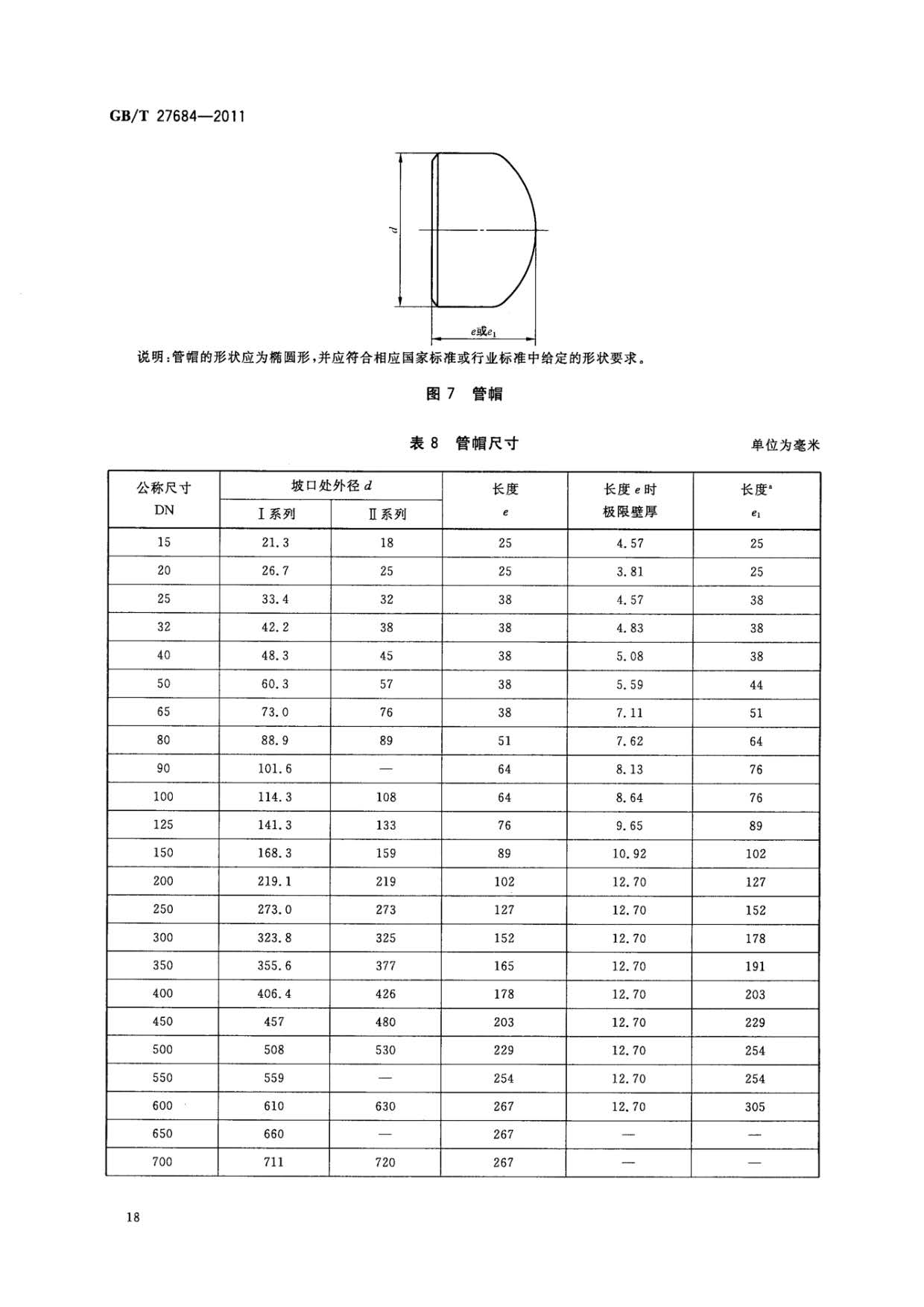 ab_頁(yè)面_20.jpg