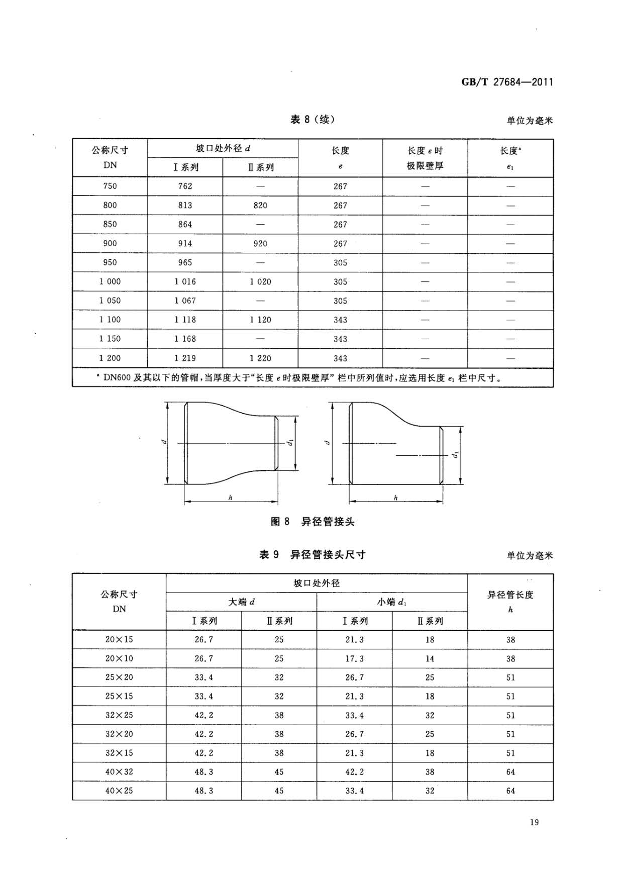 ab_頁(yè)面_21.jpg