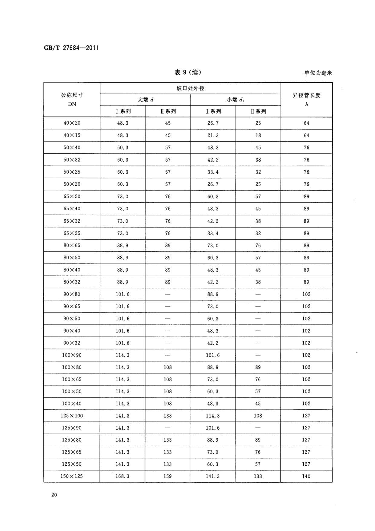 ab_頁(yè)面_22.jpg