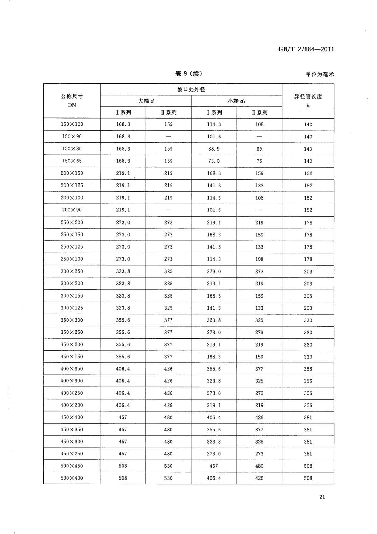 ab_頁(yè)面_23.jpg