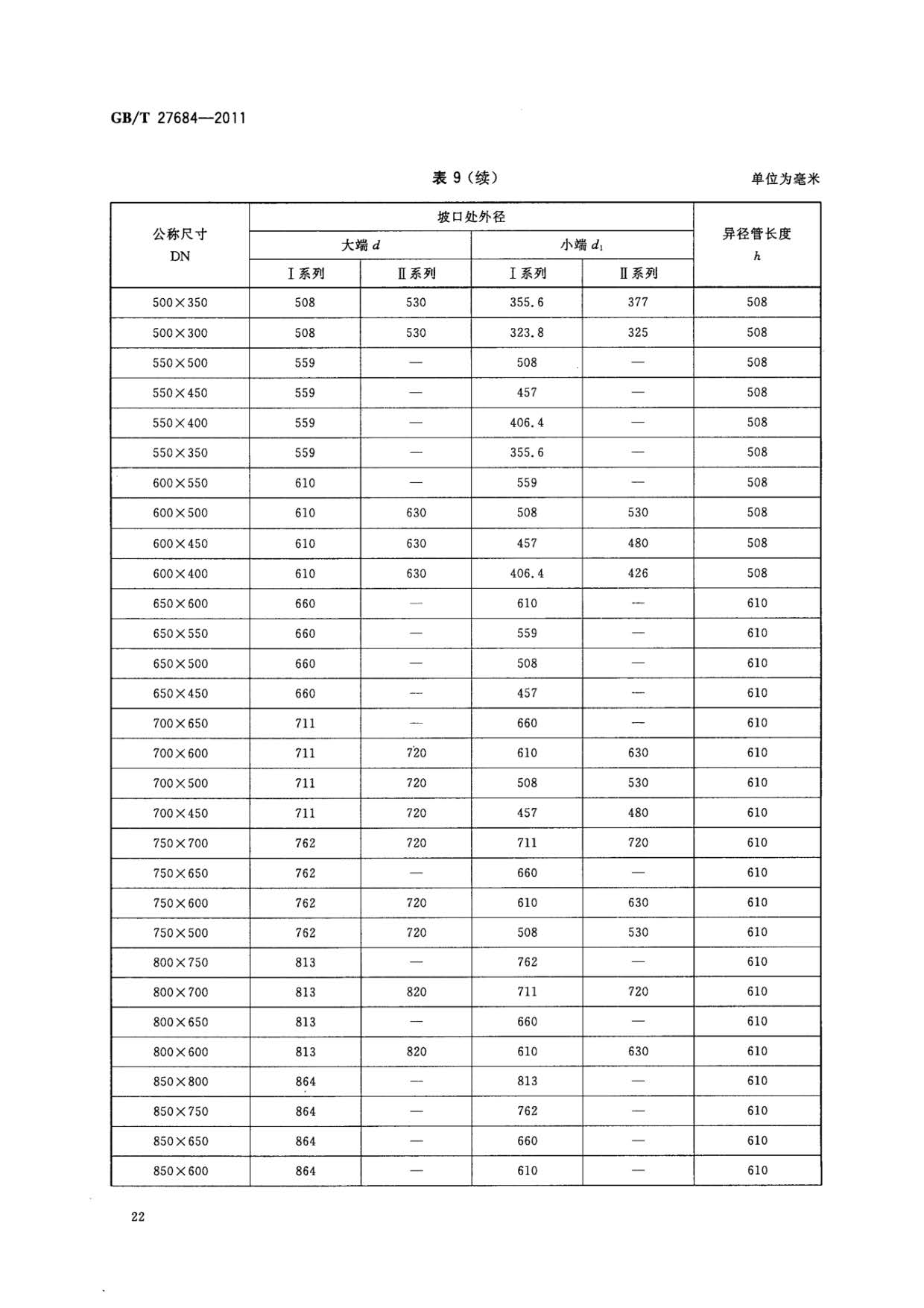 ab_頁(yè)面_24.jpg