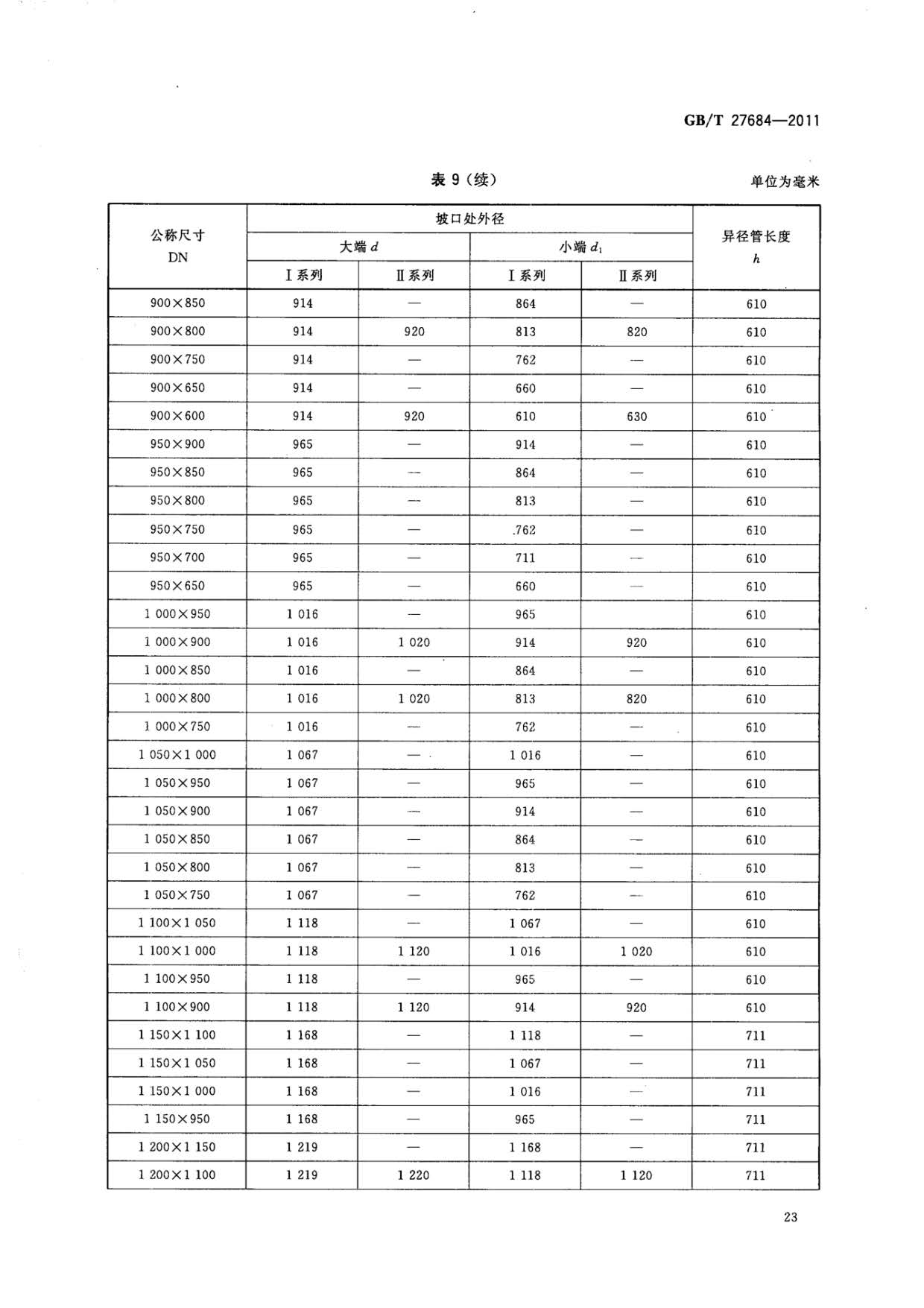ab_頁(yè)面_25.jpg