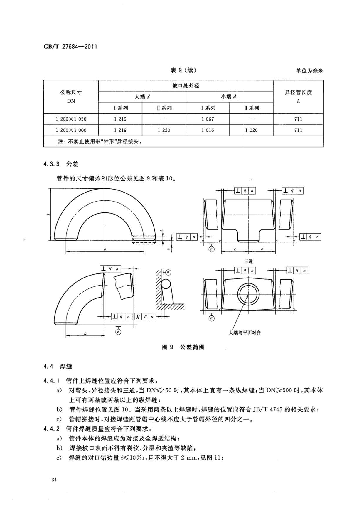 ab_頁(yè)面_26.jpg