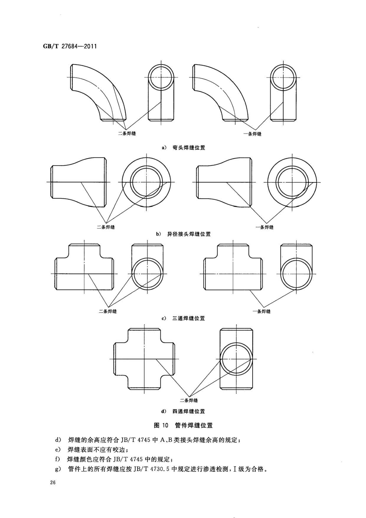 ab_頁(yè)面_28.jpg