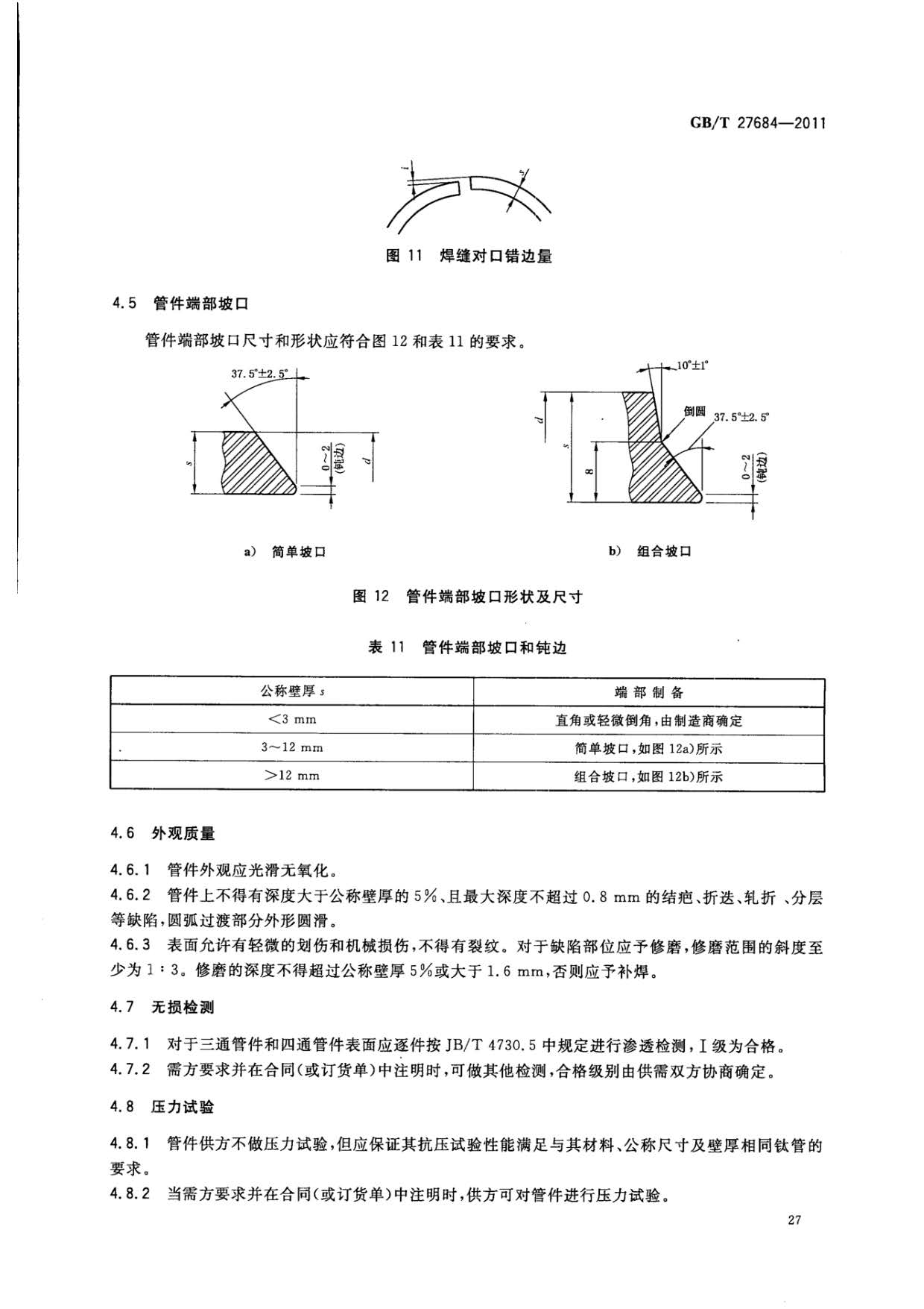 ab_頁(yè)面_29.jpg