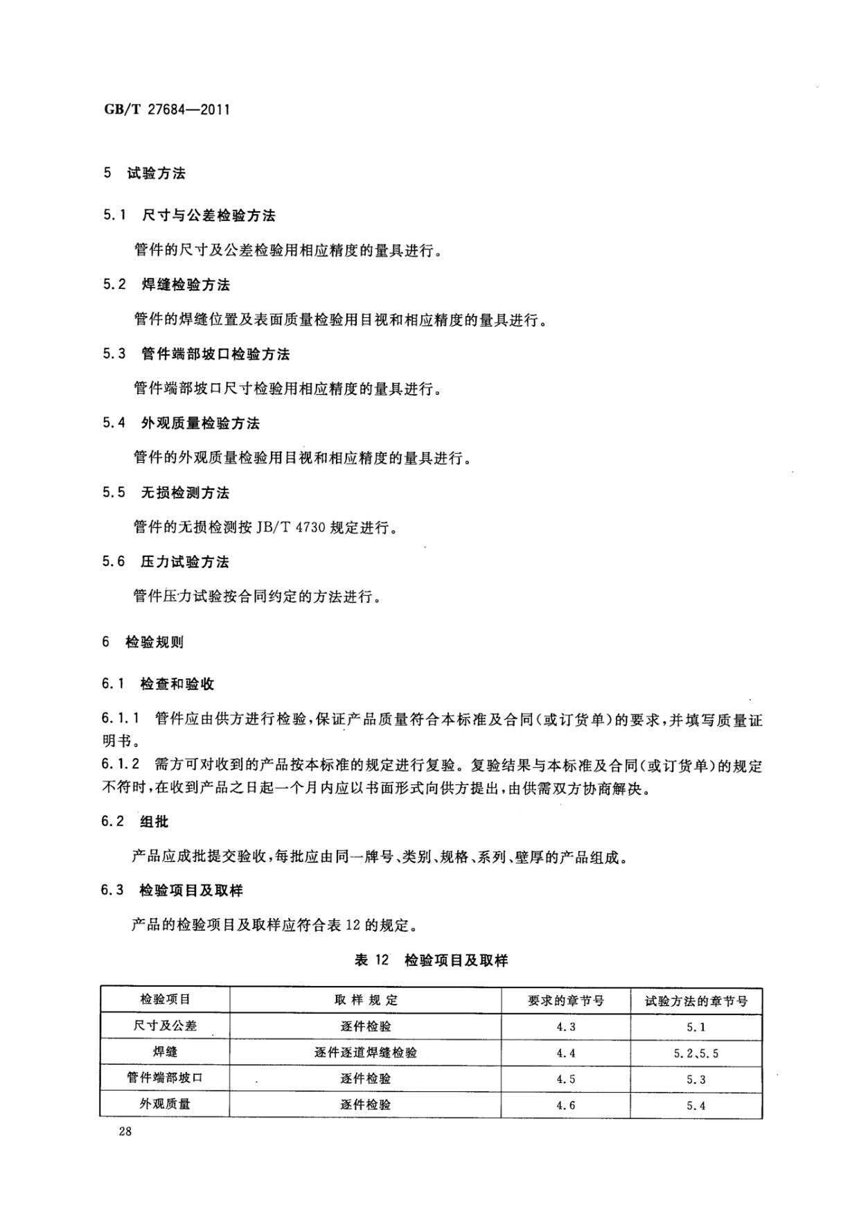 ab_頁(yè)面_30.jpg