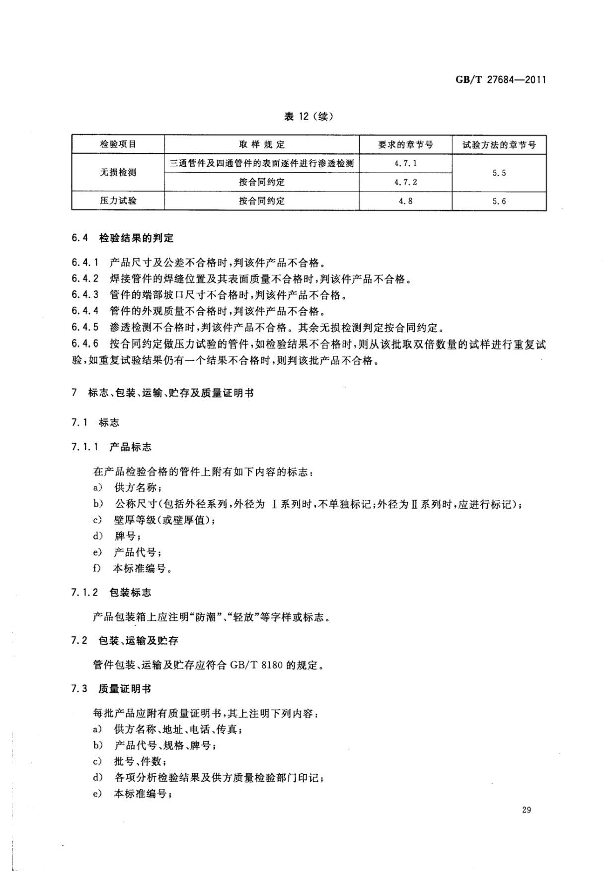ab_頁(yè)面_31.jpg