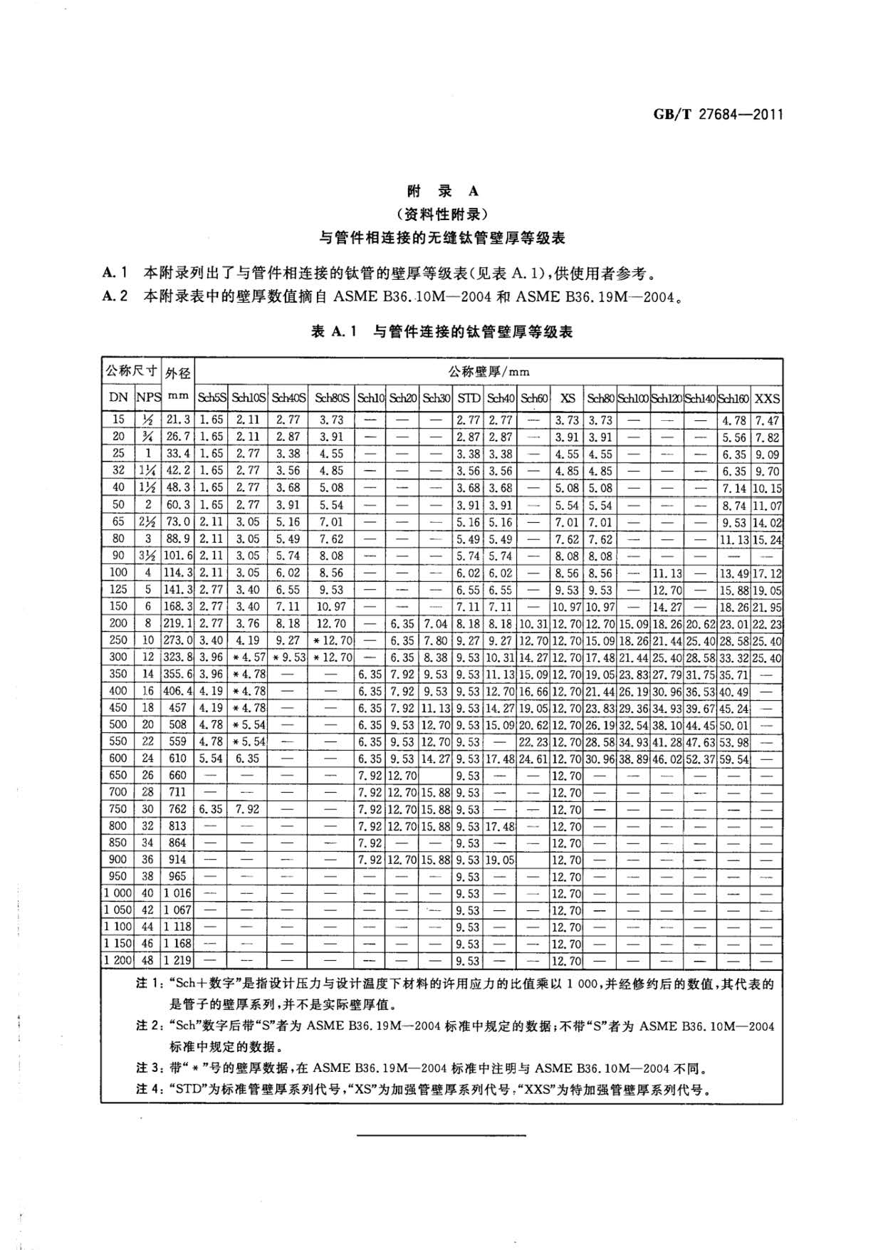 ab_頁(yè)面_33.jpg